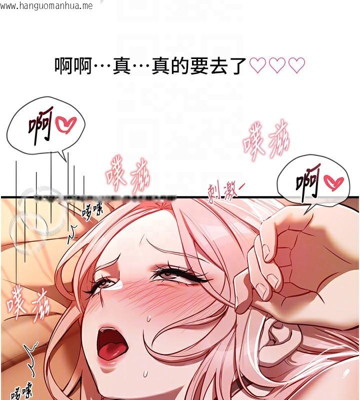 韩国漫画Beautiful-Days韩漫_Beautiful-Days-第45话-插入23岁女大学生在线免费阅读-韩国漫画-第93张图片