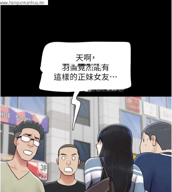 韩国漫画韶恩韩漫_韶恩-第61话-羽伦，抱我…在线免费阅读-韩国漫画-第79张图片
