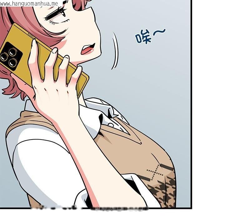韩国漫画发小碰不得/强制催眠韩漫_发小碰不得/强制催眠-第80话在线免费阅读-韩国漫画-第25张图片