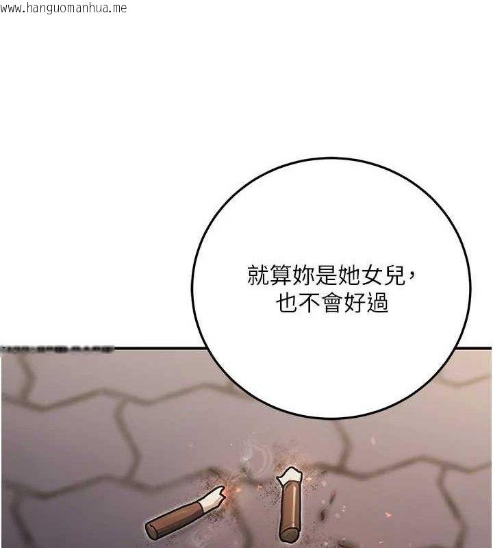 韩国漫画公务员的桃色副业韩漫_公务员的桃色副业-第29话-两人的真实身分是…?!在线免费阅读-韩国漫画-第103张图片