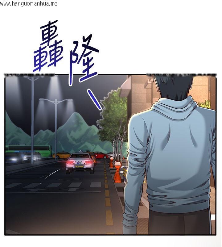 韩国漫画倒追游戏韩漫_倒追游戏-第12话-你可以内射喔在线免费阅读-韩国漫画-第146张图片