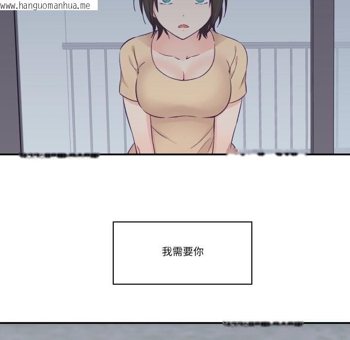 韩国漫画柔软的爱人韩漫_柔软的爱人-第20话在线免费阅读-韩国漫画-第54张图片