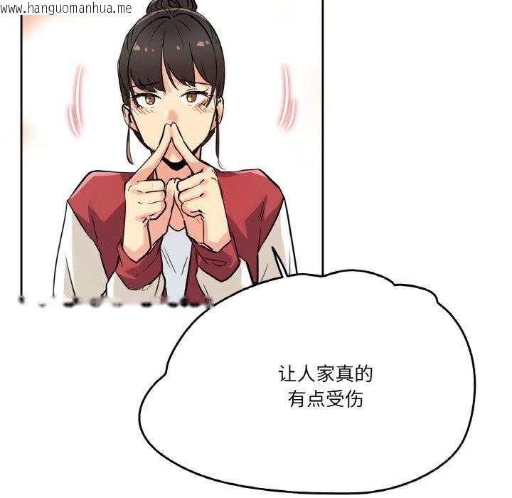 韩国漫画爸爸也疯狂韩漫_爸爸也疯狂-第21话在线免费阅读-韩国漫画-第57张图片