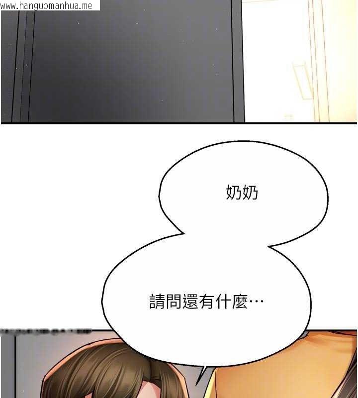 韩国漫画痒乐多阿姨韩漫_痒乐多阿姨-第73话-你愿意重新订购痒乐多吗?在线免费阅读-韩国漫画-第100张图片