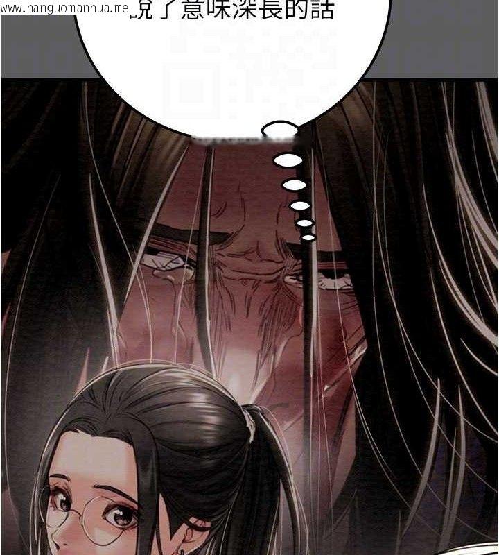 韩国漫画掠夺行动韩漫_掠夺行动-第67话-错信的代价在线免费阅读-韩国漫画-第89张图片