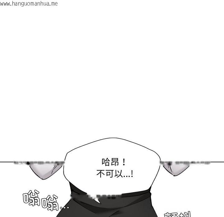 韩国漫画坏女人/了不起的她韩漫_坏女人/了不起的她-第78话在线免费阅读-韩国漫画-第7张图片