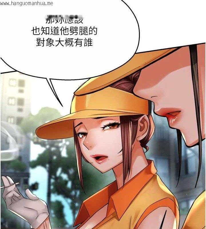 韩国漫画痒乐多阿姨韩漫_痒乐多阿姨-第73话-你愿意重新订购痒乐多吗?在线免费阅读-韩国漫画-第37张图片