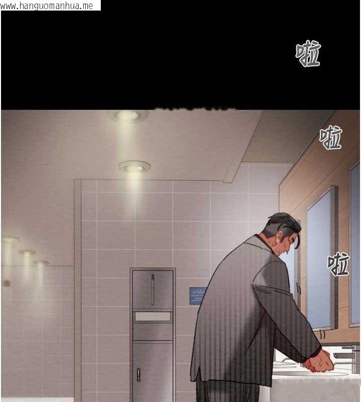 韩国漫画掠夺行动韩漫_掠夺行动-第67话-错信的代价在线免费阅读-韩国漫画-第197张图片
