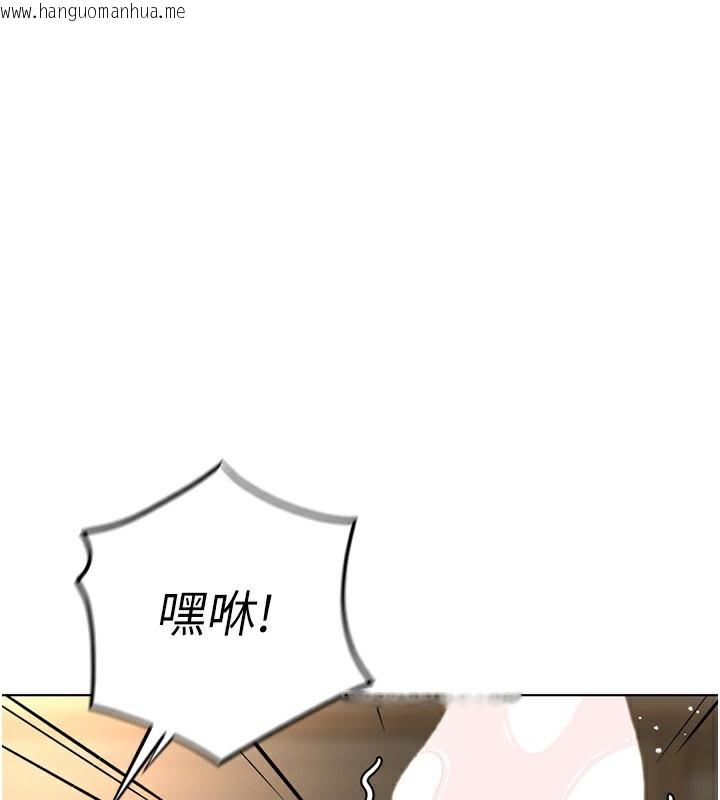 韩国漫画鲁蛇社畜的金手指韩漫_鲁蛇社畜的金手指-第33话-不会让你「饿」到在线免费阅读-韩国漫画-第108张图片