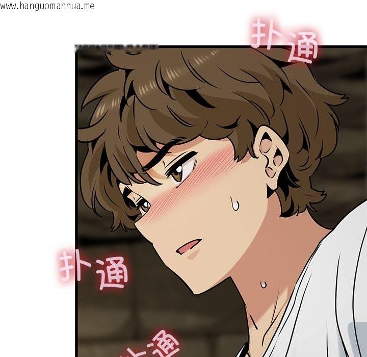 韩国漫画发小碰不得/强制催眠韩漫_发小碰不得/强制催眠-第80话在线免费阅读-韩国漫画-第87张图片