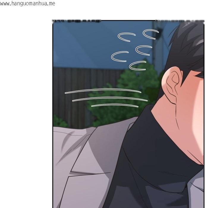 韩国漫画我的傻瓜男友韩漫_我的傻瓜男友-第23话在线免费阅读-韩国漫画-第14张图片