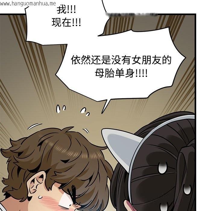 韩国漫画发小碰不得/强制催眠韩漫_发小碰不得/强制催眠-第80话在线免费阅读-韩国漫画-第35张图片