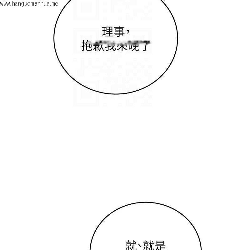 韩国漫画掠夺行动韩漫_掠夺行动-第67话-错信的代价在线免费阅读-韩国漫画-第43张图片