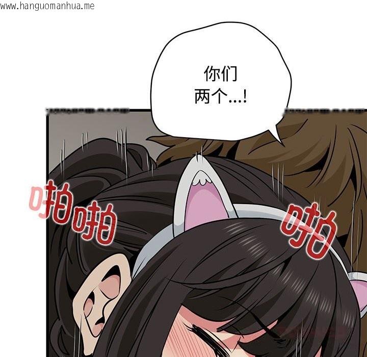 韩国漫画发小碰不得/强制催眠韩漫_发小碰不得/强制催眠-第80话在线免费阅读-韩国漫画-第120张图片