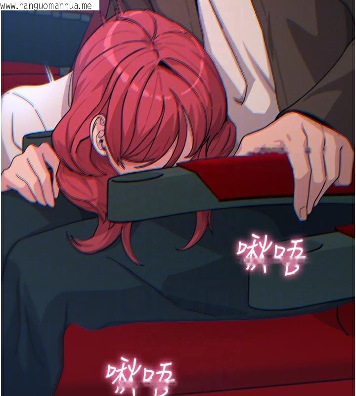 韩国漫画恶次人生韩漫_恶次人生-第37话-请教训低贱的母狗在线免费阅读-韩国漫画-第66张图片