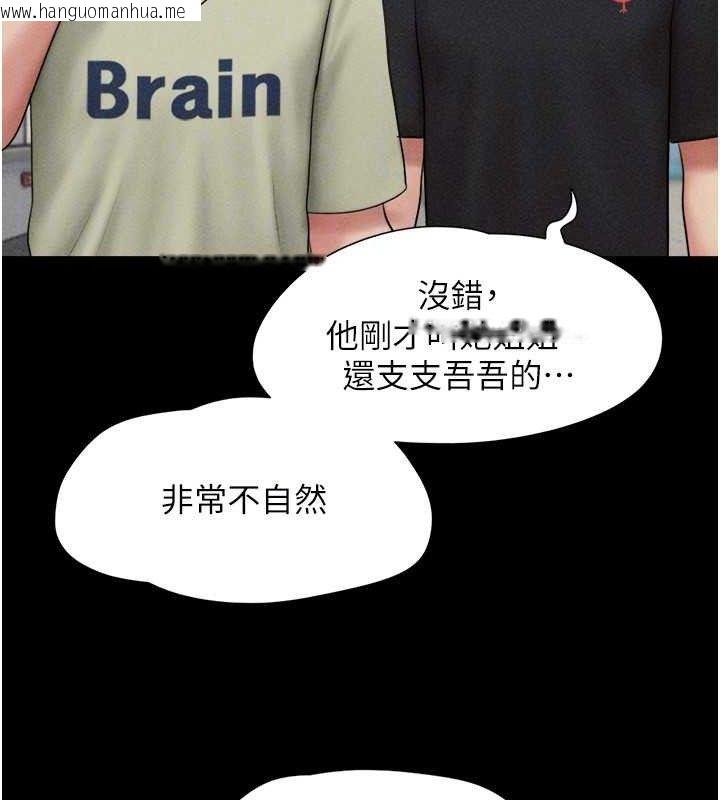 韩国漫画韶恩韩漫_韶恩-第61话-羽伦，抱我…在线免费阅读-韩国漫画-第86张图片