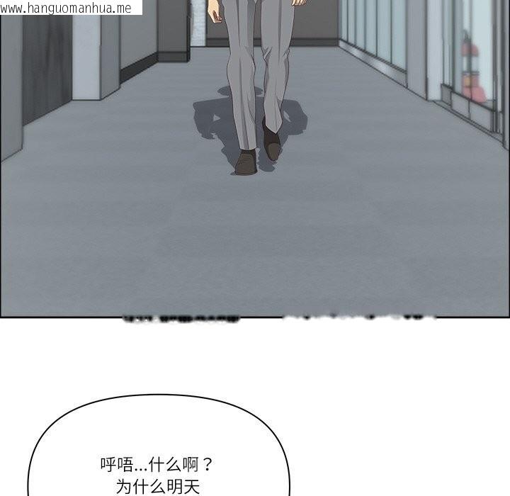 韩国漫画最强男人韩漫_最强男人-第35话在线免费阅读-韩国漫画-第143张图片