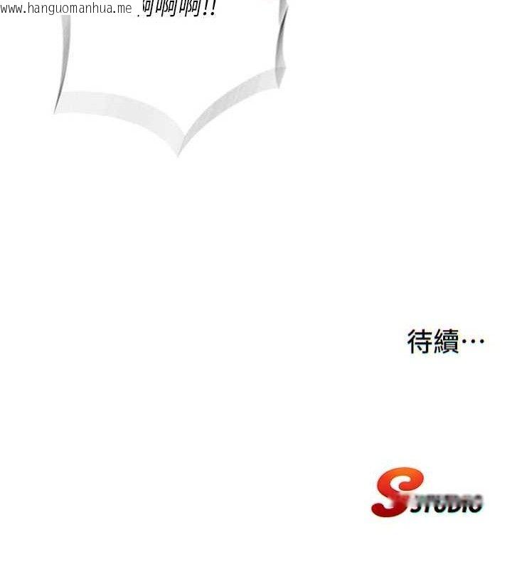韩国漫画民宿精营中韩漫_民宿精营中-第22话-人家想跟你慢慢玩在线免费阅读-韩国漫画-第115张图片
