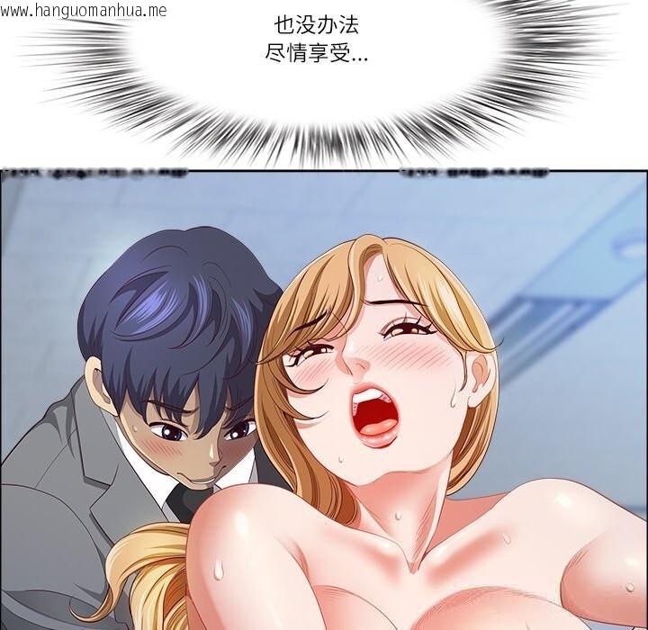 韩国漫画最强男人韩漫_最强男人-第35话在线免费阅读-韩国漫画-第159张图片