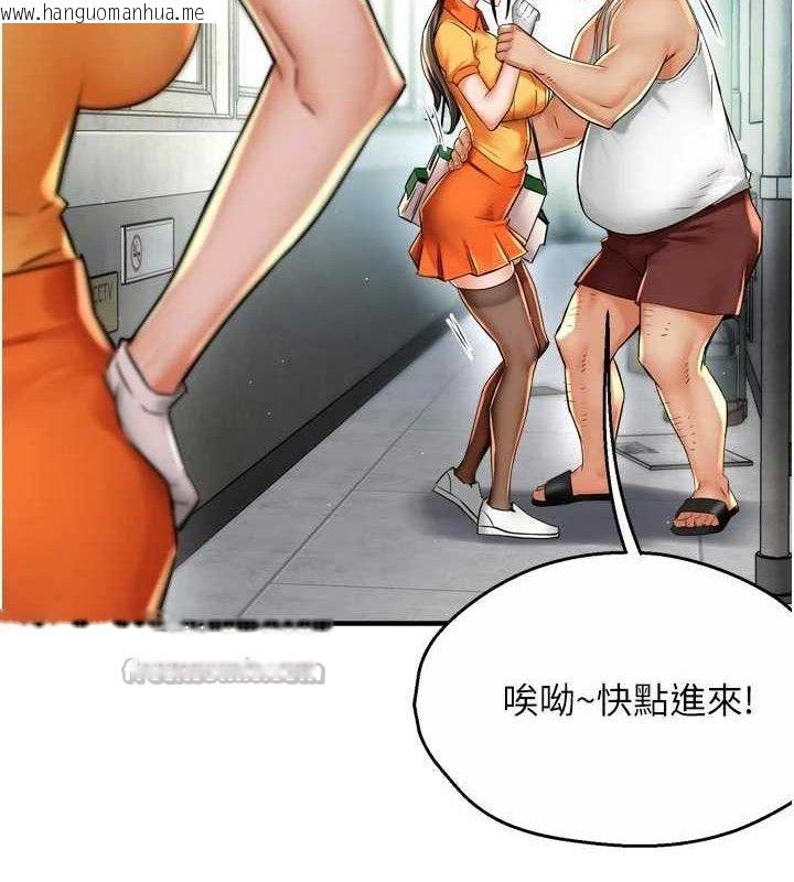 韩国漫画痒乐多阿姨韩漫_痒乐多阿姨-第73话-你愿意重新订购痒乐多吗?在线免费阅读-韩国漫画-第15张图片