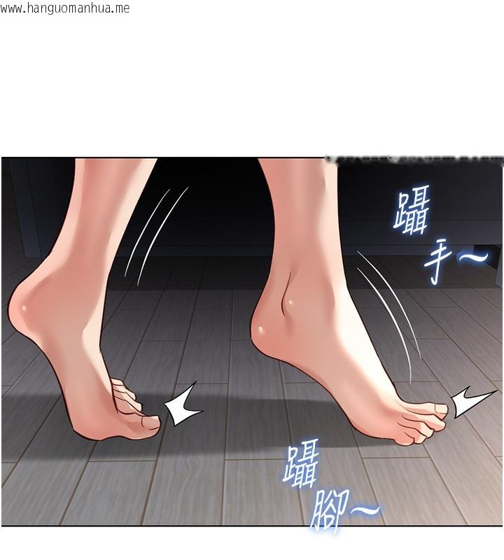 韩国漫画鲁蛇社畜的金手指韩漫_鲁蛇社畜的金手指-第33话-不会让你「饿」到在线免费阅读-韩国漫画-第5张图片