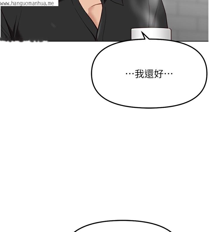 韩国漫画鲁蛇社畜的金手指韩漫_鲁蛇社畜的金手指-第33话-不会让你「饿」到在线免费阅读-韩国漫画-第149张图片