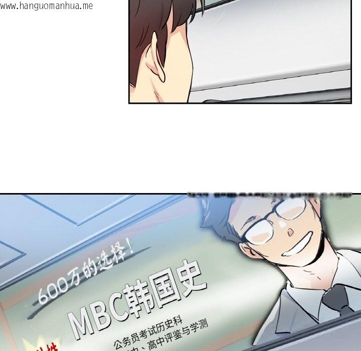 韩国漫画爸爸也疯狂韩漫_爸爸也疯狂-第21话在线免费阅读-韩国漫画-第68张图片
