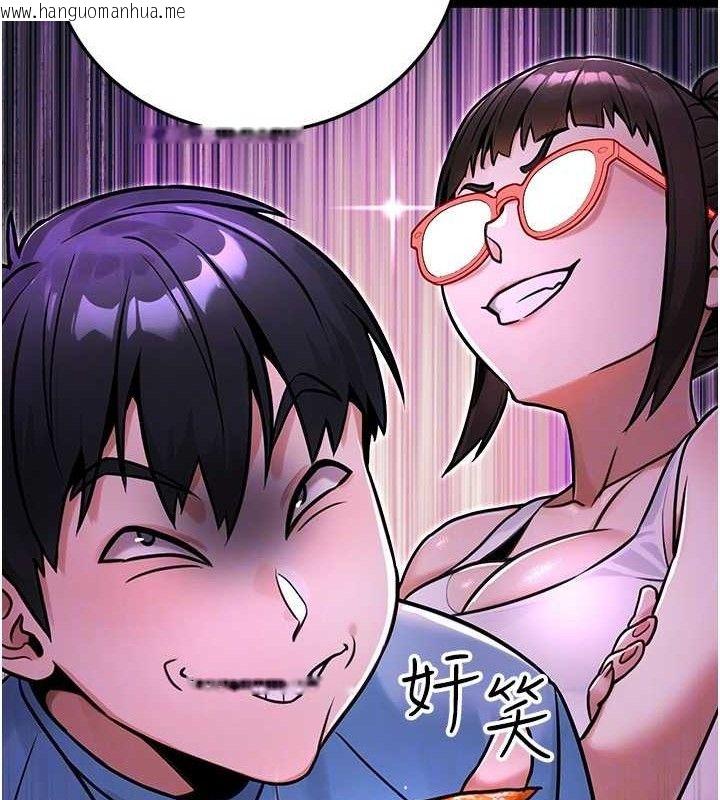 韩国漫画公务员的桃色副业韩漫_公务员的桃色副业-第29话-两人的真实身分是…?!在线免费阅读-韩国漫画-第133张图片