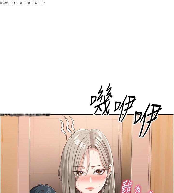 韩国漫画倒追游戏韩漫_倒追游戏-第12话-你可以内射喔在线免费阅读-韩国漫画-第128张图片