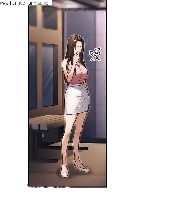 韩国漫画公务员的桃色副业韩漫_公务员的桃色副业-第29话-两人的真实身分是…?!在线免费阅读-韩国漫画-第82张图片