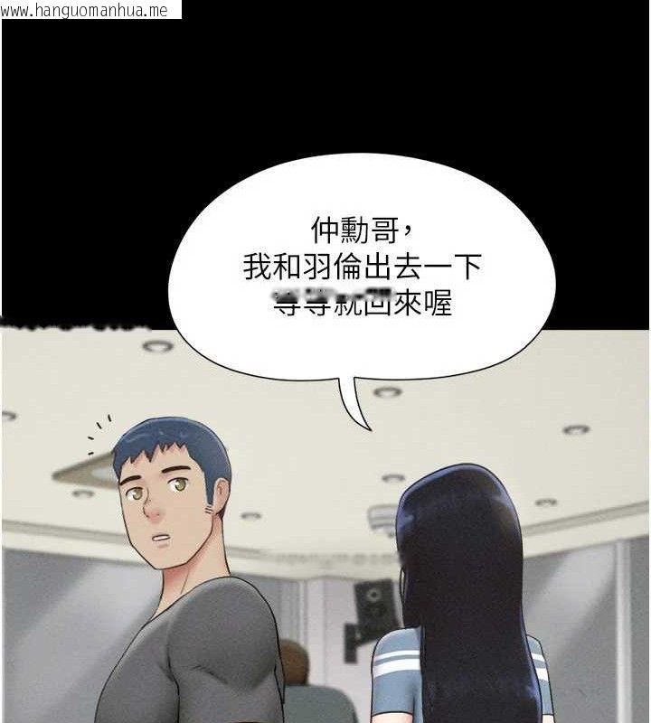 韩国漫画韶恩韩漫_韶恩-第61话-羽伦，抱我…在线免费阅读-韩国漫画-第32张图片