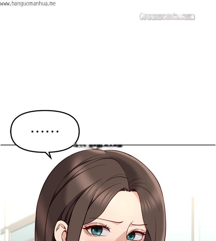 韩国漫画鲁蛇社畜的金手指韩漫_鲁蛇社畜的金手指-第33话-不会让你「饿」到在线免费阅读-韩国漫画-第42张图片