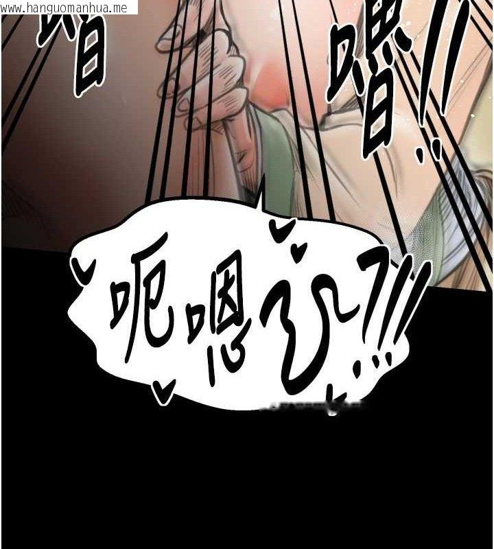 韩国漫画最强家丁韩漫_最强家丁-第49话-从以前到现在都是我在线免费阅读-韩国漫画-第123张图片
