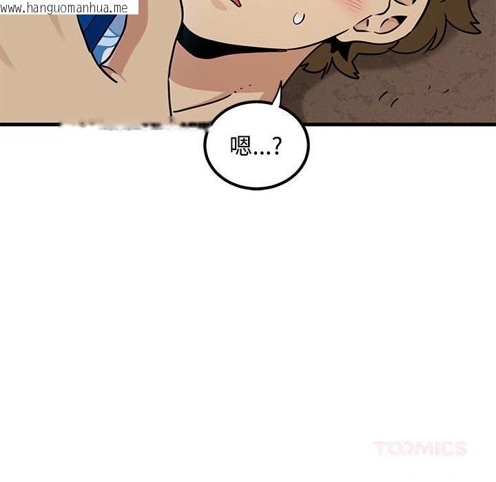 韩国漫画发小碰不得/强制催眠韩漫_发小碰不得/强制催眠-第80话在线免费阅读-韩国漫画-第30张图片