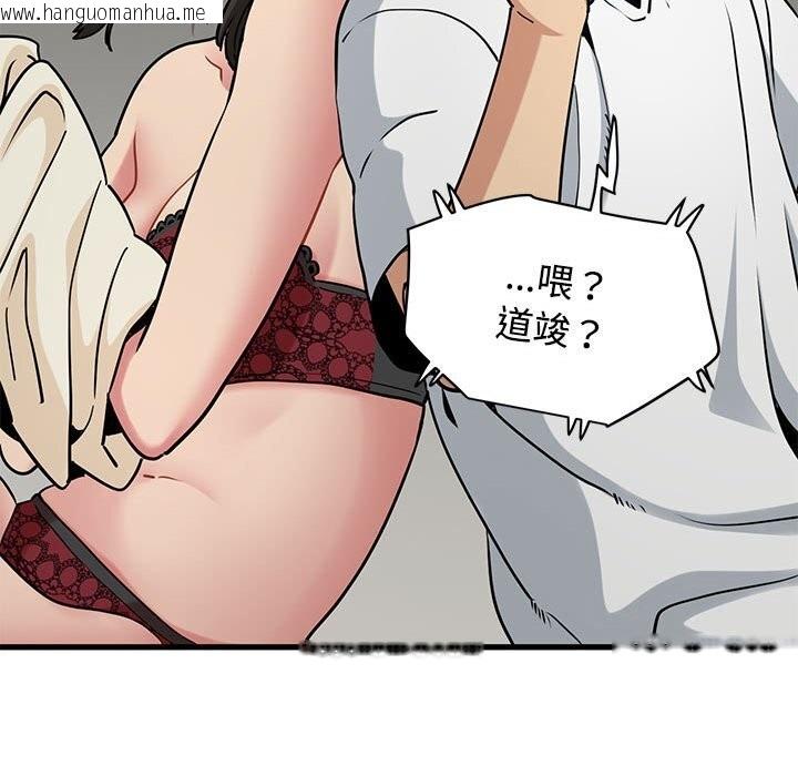 韩国漫画发小碰不得/强制催眠韩漫_发小碰不得/强制催眠-第80话在线免费阅读-韩国漫画-第173张图片