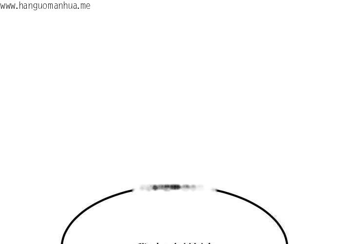 韩国漫画发小碰不得/强制催眠韩漫_发小碰不得/强制催眠-第80话在线免费阅读-韩国漫画-第1张图片