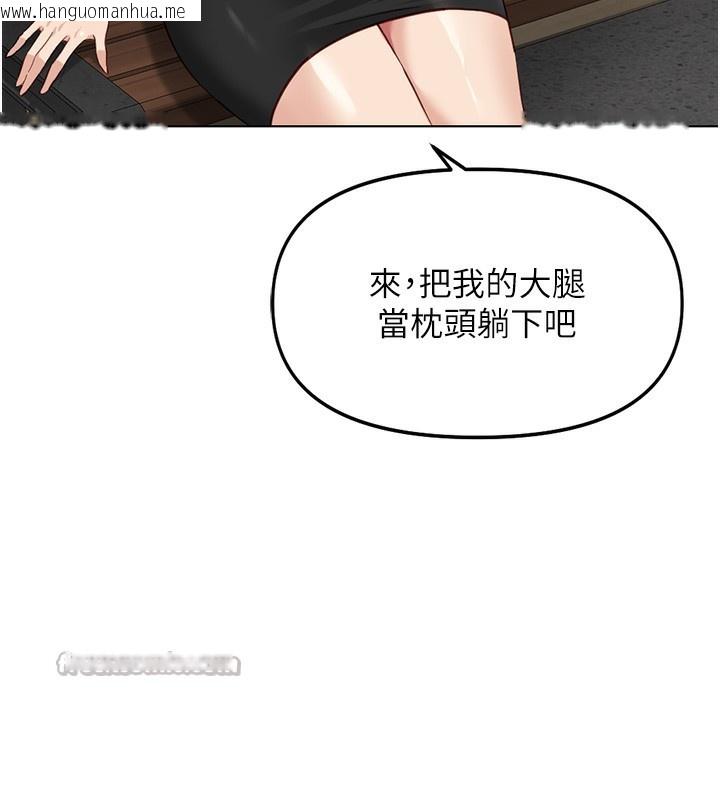 韩国漫画鲁蛇社畜的金手指韩漫_鲁蛇社畜的金手指-第33话-不会让你「饿」到在线免费阅读-韩国漫画-第56张图片