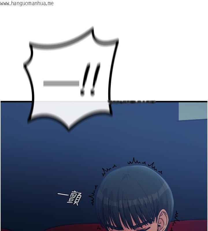 韩国漫画恶次人生韩漫_恶次人生-第37话-请教训低贱的母狗在线免费阅读-韩国漫画-第58张图片