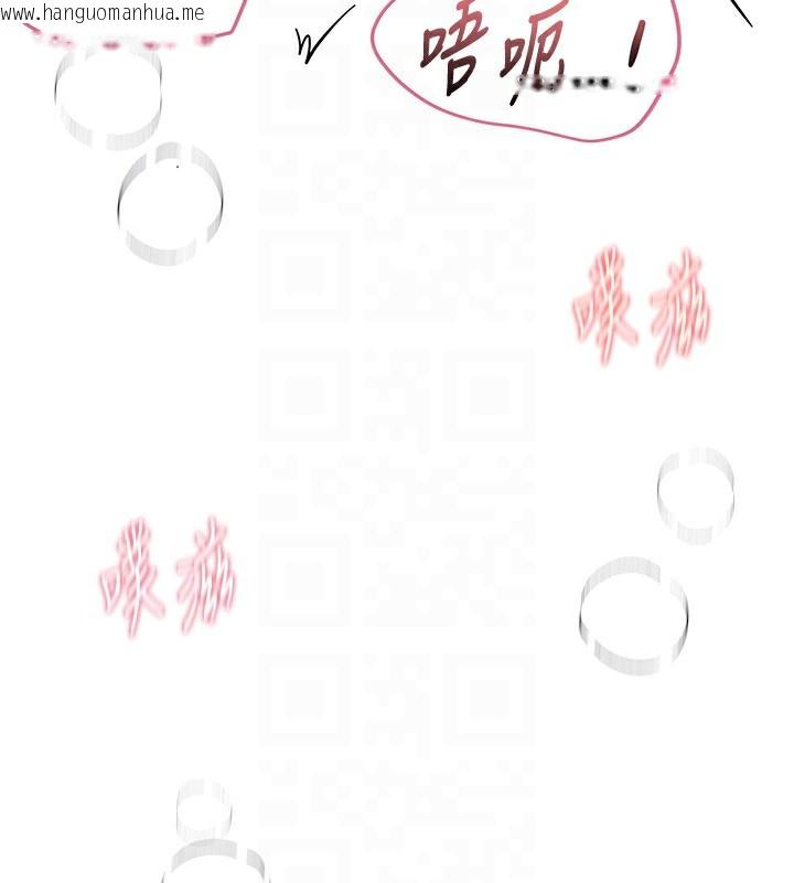 韩国漫画Beautiful-Days韩漫_Beautiful-Days-第45话-插入23岁女大学生在线免费阅读-韩国漫画-第171张图片