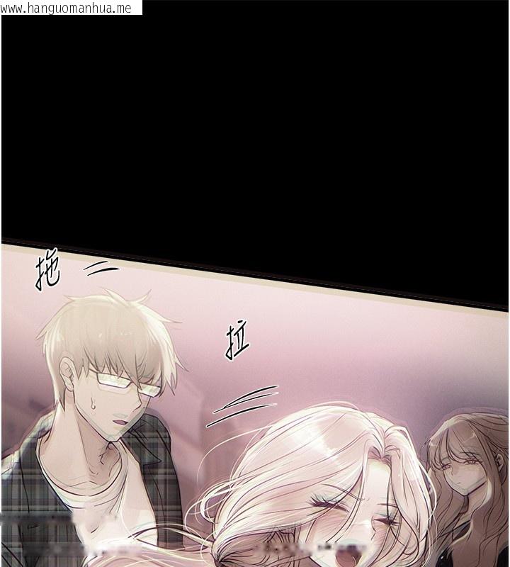 韩国漫画Beautiful-Days韩漫_Beautiful-Days-第45话-插入23岁女大学生在线免费阅读-韩国漫画-第38张图片