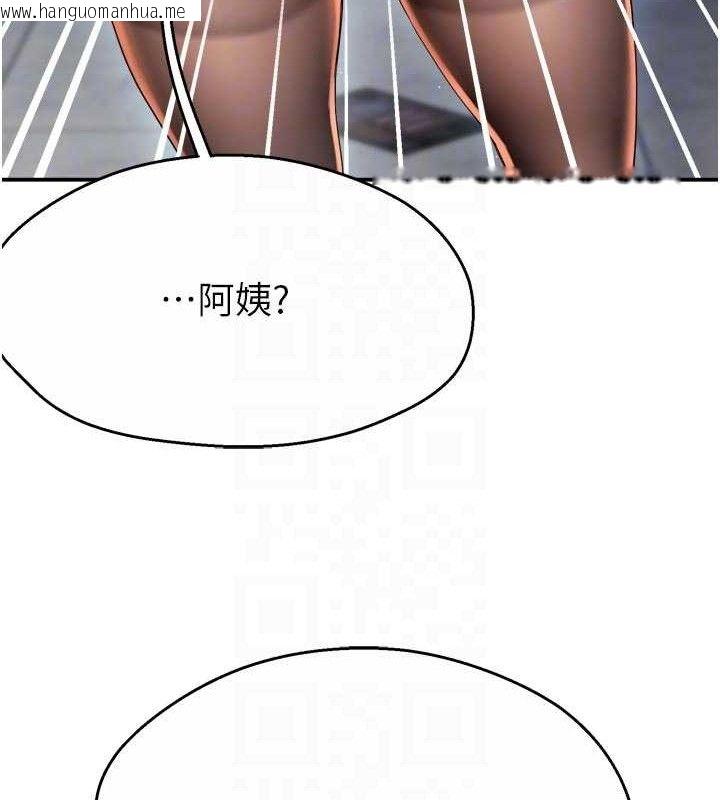 韩国漫画痒乐多阿姨韩漫_痒乐多阿姨-第73话-你愿意重新订购痒乐多吗?在线免费阅读-韩国漫画-第20张图片