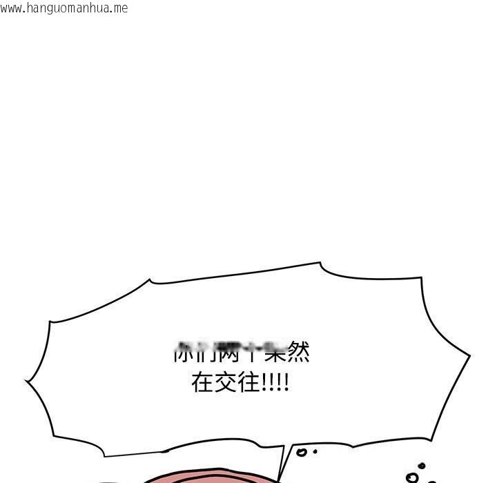韩国漫画发小碰不得/强制催眠韩漫_发小碰不得/强制催眠-第80话在线免费阅读-韩国漫画-第11张图片