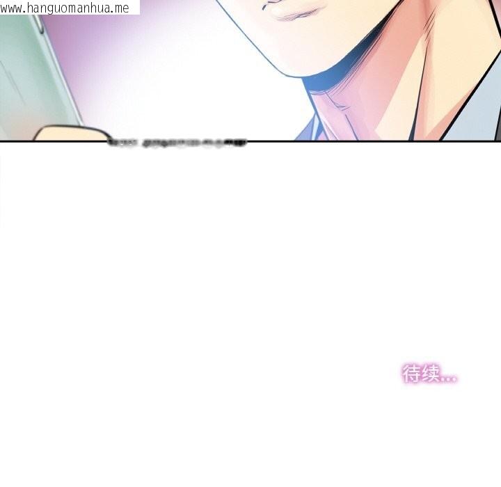 韩国漫画爸爸也疯狂韩漫_爸爸也疯狂-第21话在线免费阅读-韩国漫画-第95张图片