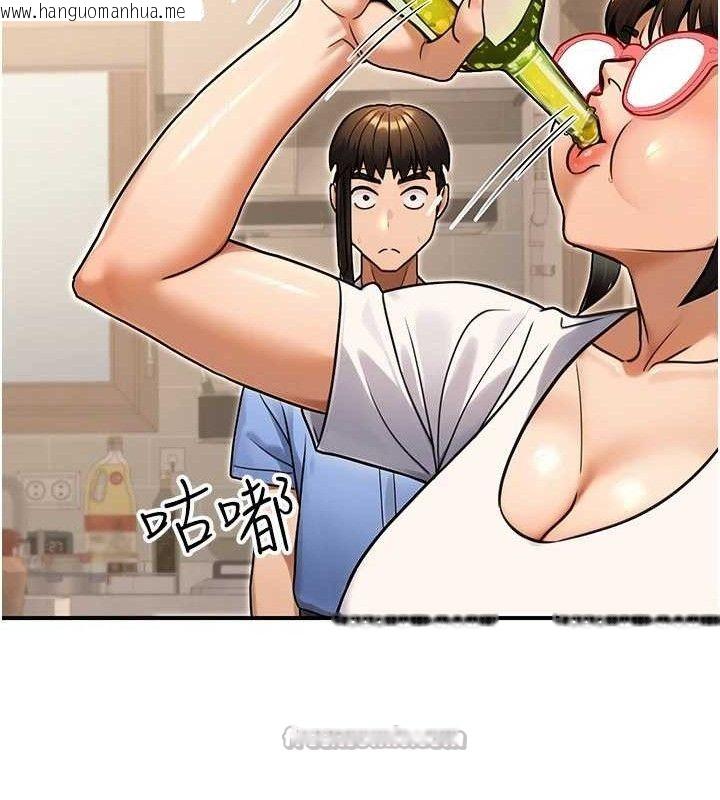 韩国漫画公务员的桃色副业韩漫_公务员的桃色副业-第29话-两人的真实身分是…?!在线免费阅读-韩国漫画-第28张图片