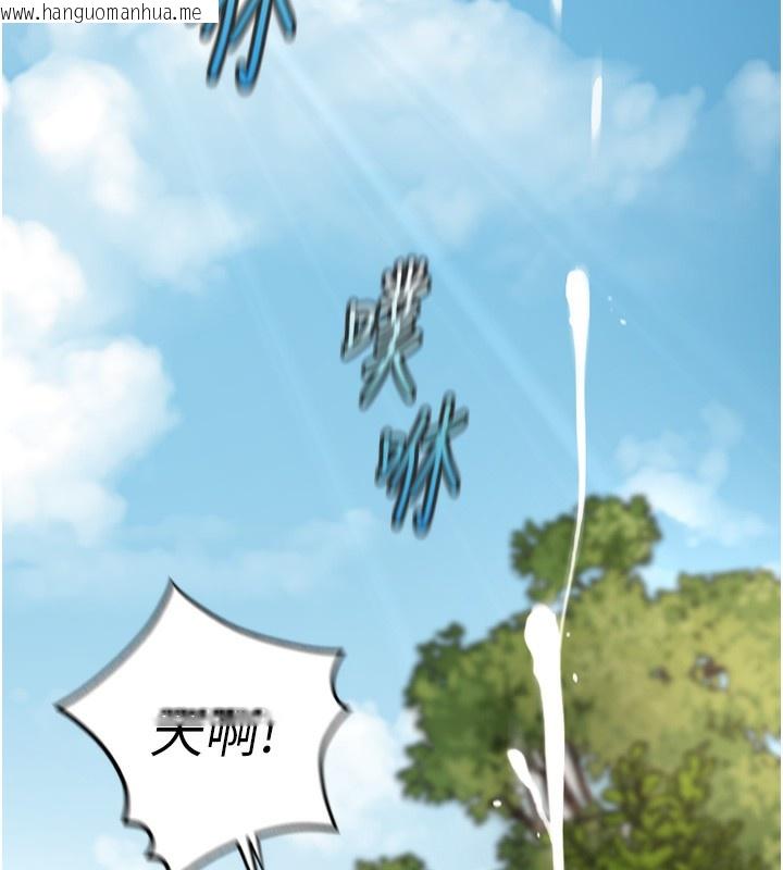 韩国漫画鲁蛇社畜的金手指韩漫_鲁蛇社畜的金手指-第33话-不会让你「饿」到在线免费阅读-韩国漫画-第115张图片