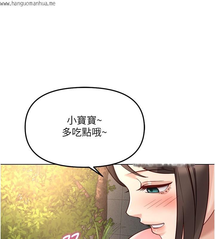 韩国漫画鲁蛇社畜的金手指韩漫_鲁蛇社畜的金手指-第33话-不会让你「饿」到在线免费阅读-韩国漫画-第62张图片