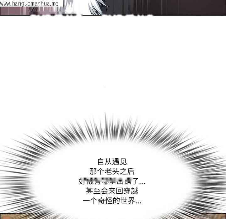 韩国漫画最强男人韩漫_最强男人-第35话在线免费阅读-韩国漫画-第150张图片