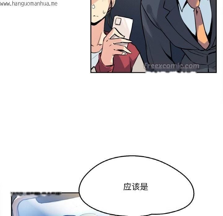 韩国漫画爸爸也疯狂韩漫_爸爸也疯狂-第21话在线免费阅读-韩国漫画-第15张图片