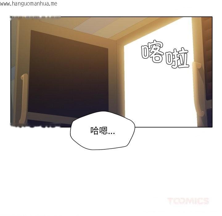 韩国漫画坏女人/了不起的她韩漫_坏女人/了不起的她-第78话在线免费阅读-韩国漫画-第9张图片
