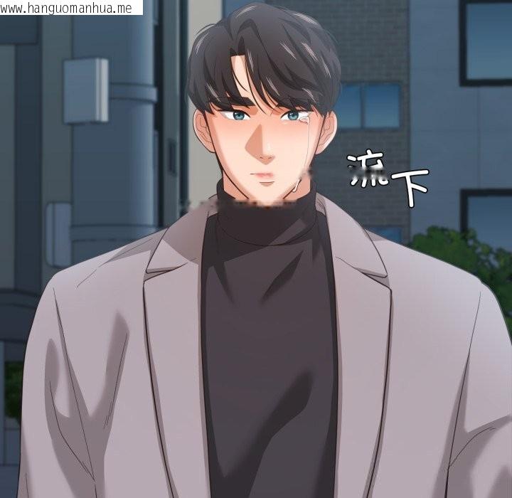 韩国漫画我的傻瓜男友韩漫_我的傻瓜男友-第23话在线免费阅读-韩国漫画-第52张图片
